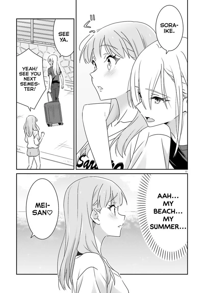 Dore ga Koi Ka ga Wakaranai Chapter 39 page 3