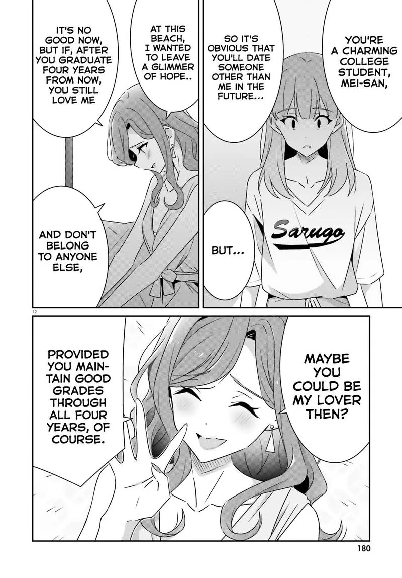 Dore ga Koi Ka ga Wakaranai Chapter 39 page 12