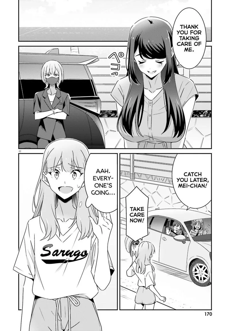 Dore ga Koi Ka ga Wakaranai Chapter 39 page 2