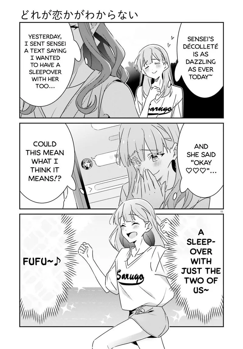 Dore ga Koi Ka ga Wakaranai Chapter 39 page 5