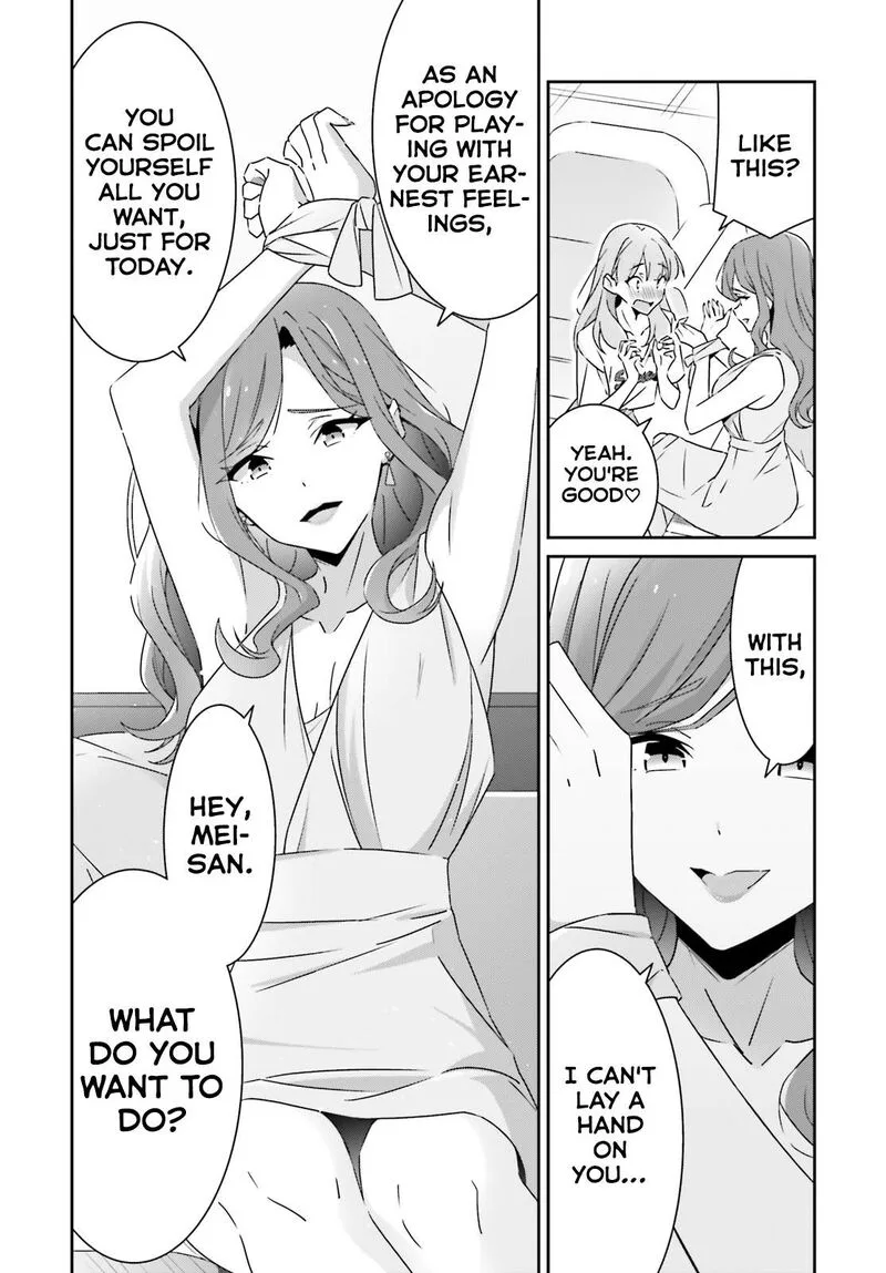 Dore ga Koi Ka ga Wakaranai Chapter 39 page 16