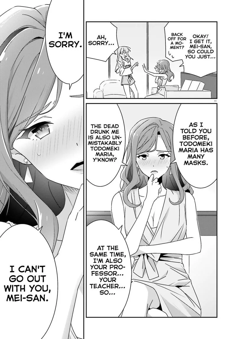 Dore ga Koi Ka ga Wakaranai Chapter 39 page 11