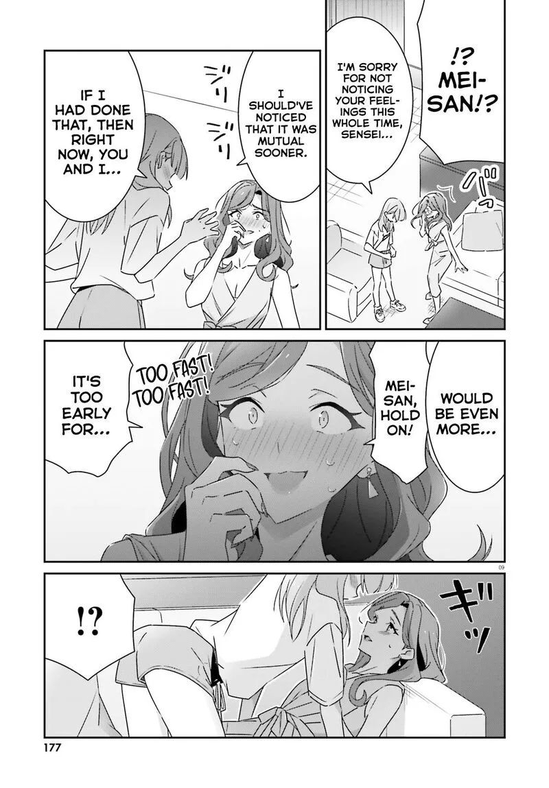 Dore ga Koi Ka ga Wakaranai Chapter 39 page 9