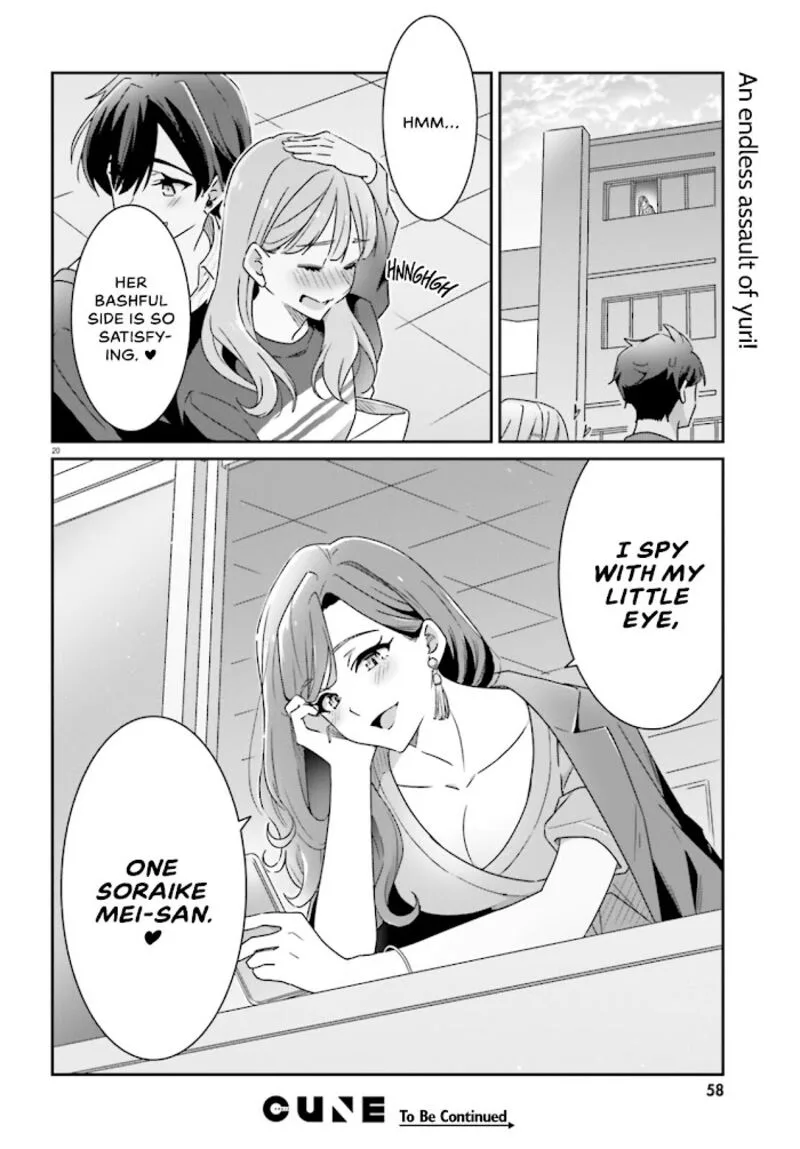 Dore ga Koi Ka ga Wakaranai Chapter 4 page 21