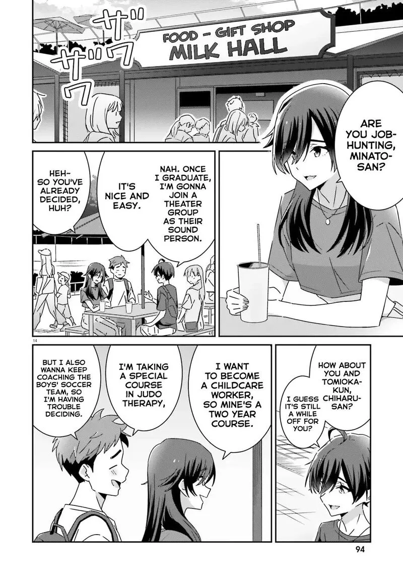Dore ga Koi Ka ga Wakaranai Chapter 41 page 14
