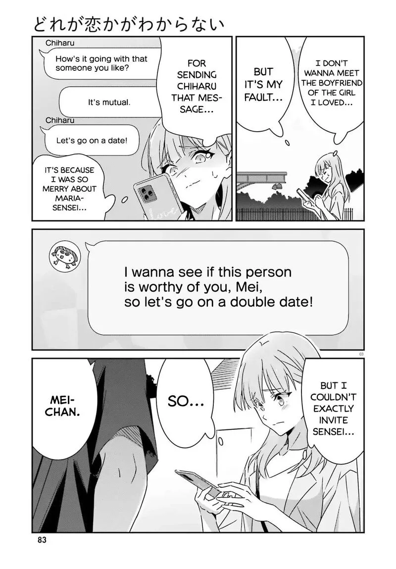 Dore ga Koi Ka ga Wakaranai Chapter 41 page 3