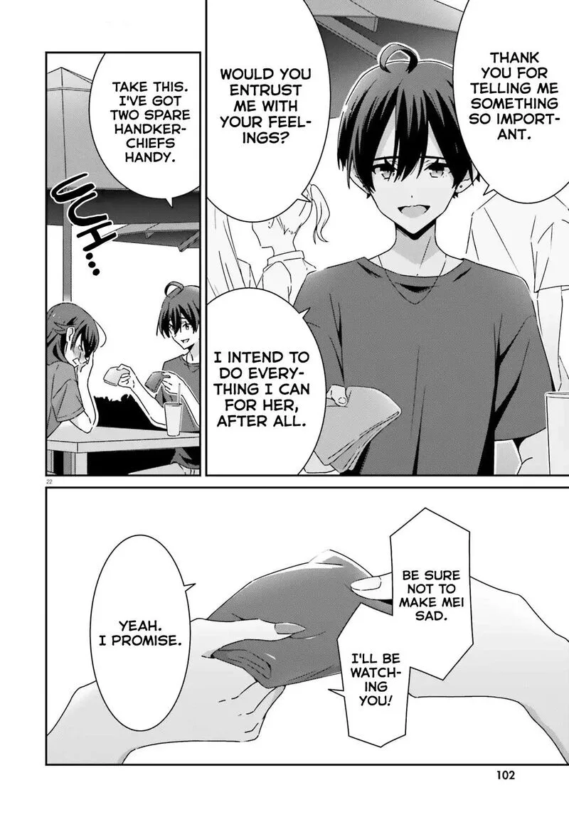 Dore ga Koi Ka ga Wakaranai Chapter 41 page 22