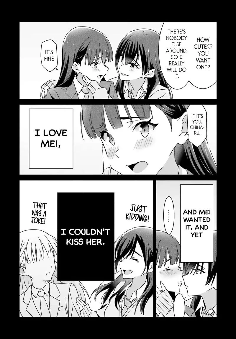 Dore ga Koi Ka ga Wakaranai Chapter 41 page 20