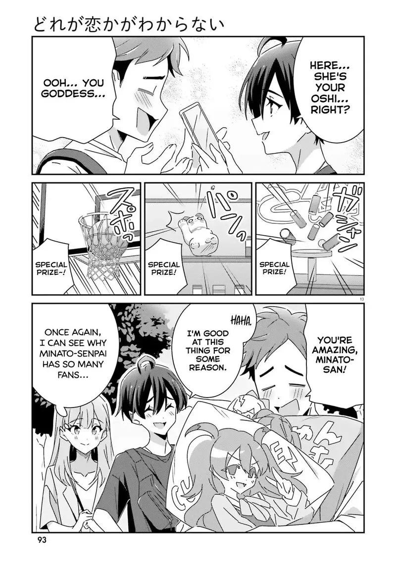 Dore ga Koi Ka ga Wakaranai Chapter 41 page 13