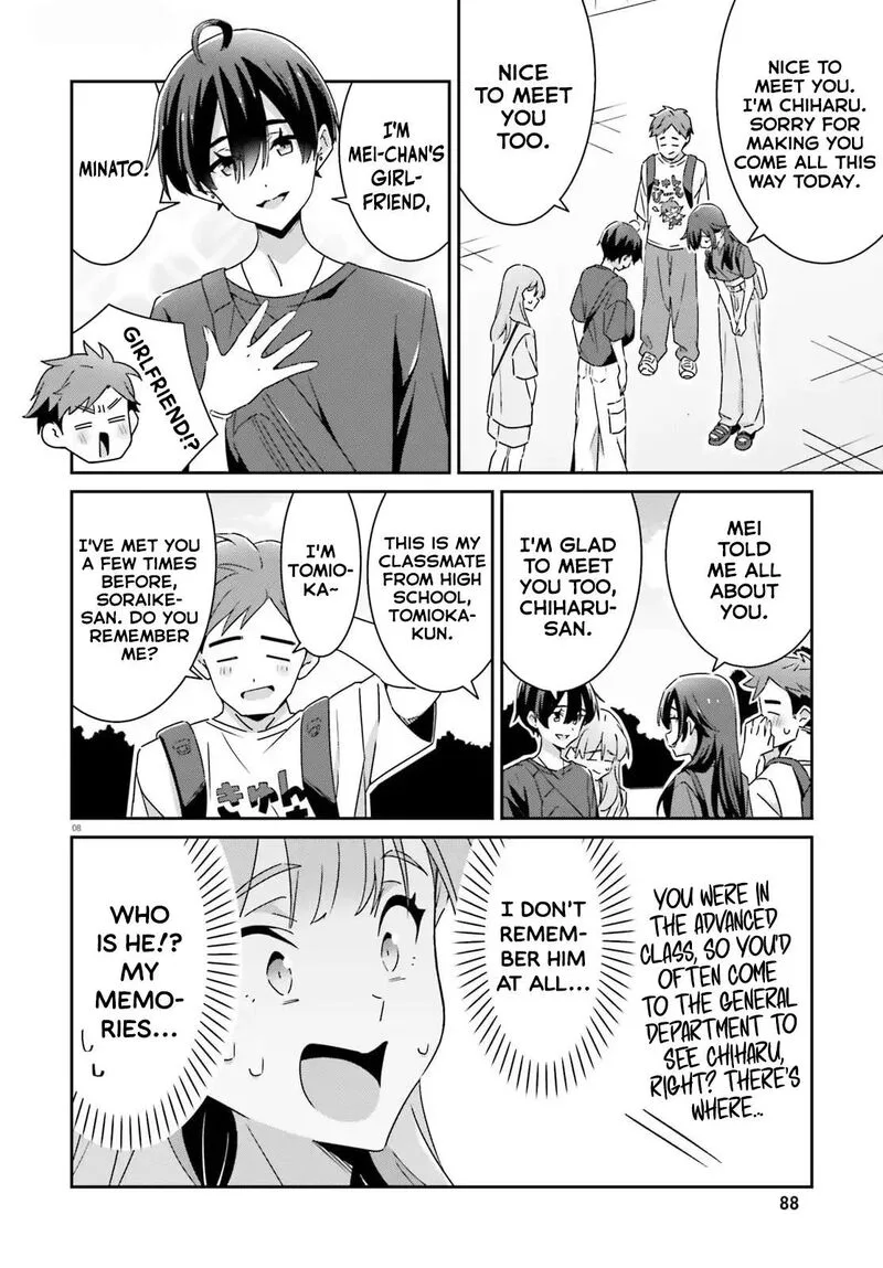 Dore ga Koi Ka ga Wakaranai Chapter 41 page 8