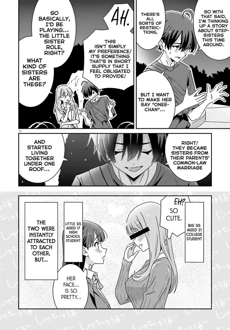 Dore ga Koi Ka ga Wakaranai Chapter 42 page 4