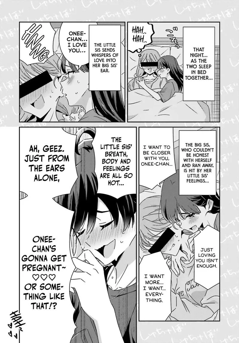 Dore ga Koi Ka ga Wakaranai Chapter 42 page 6