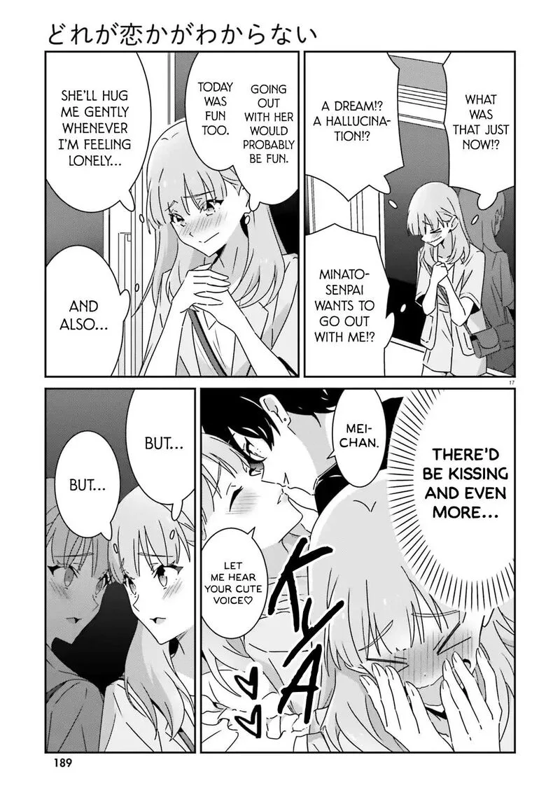 Dore ga Koi Ka ga Wakaranai Chapter 42 page 17