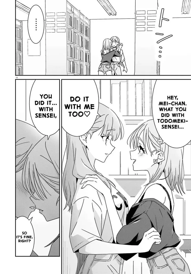 Dore ga Koi Ka ga Wakaranai Chapter 43 page 14