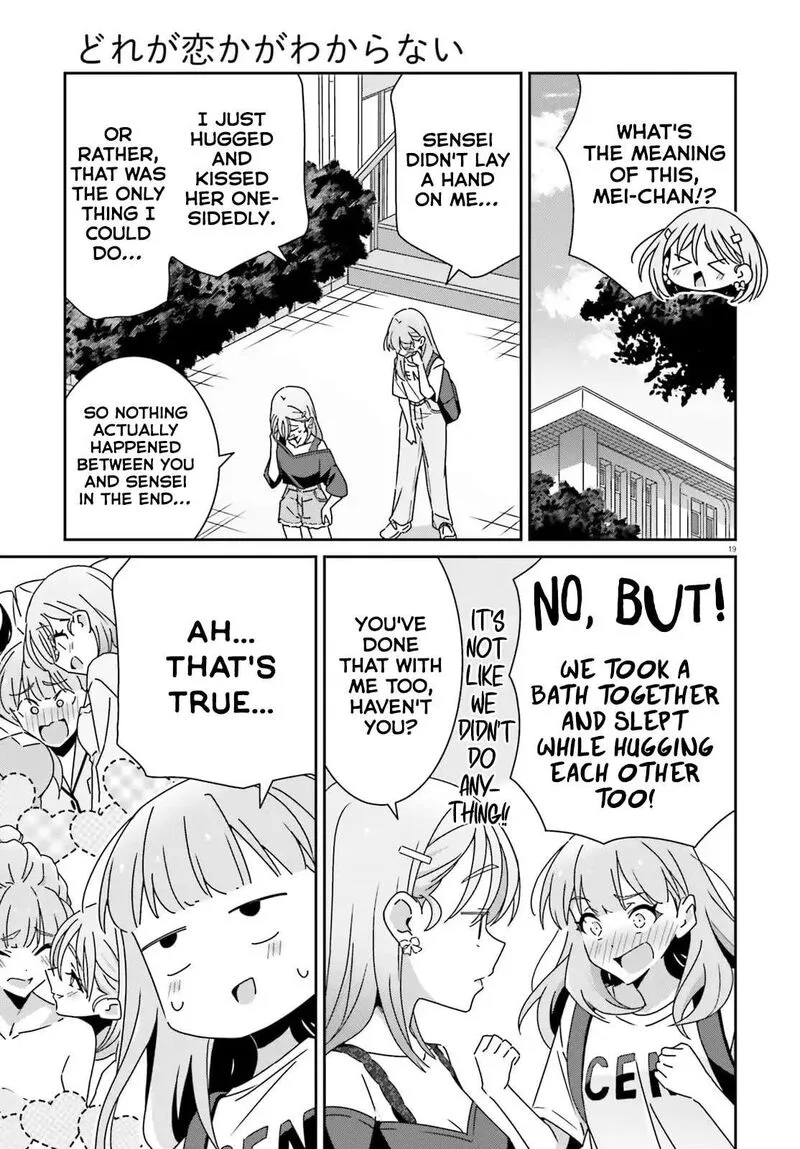 Dore ga Koi Ka ga Wakaranai Chapter 43 page 19