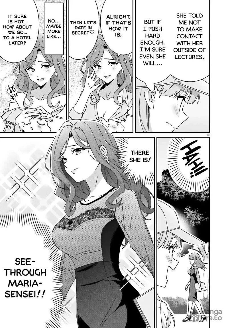 Dore ga Koi Ka ga Wakaranai Chapter 43 page 3