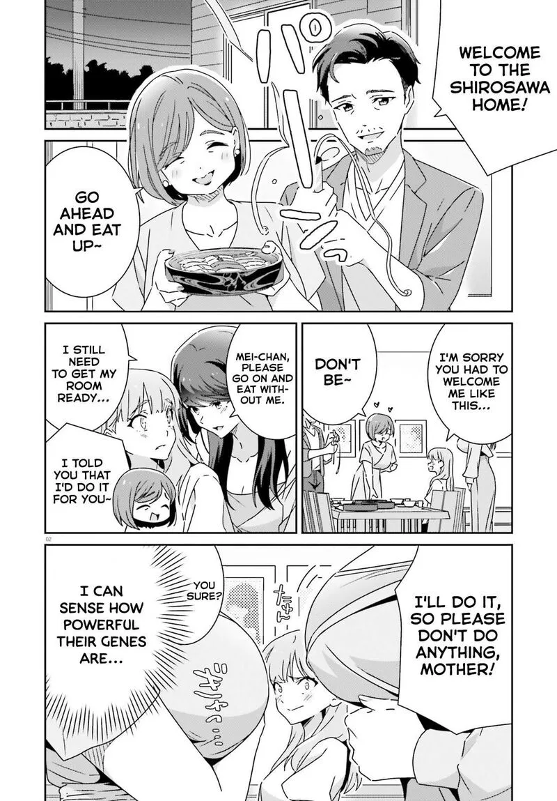 Dore ga Koi Ka ga Wakaranai Chapter 44 page 2
