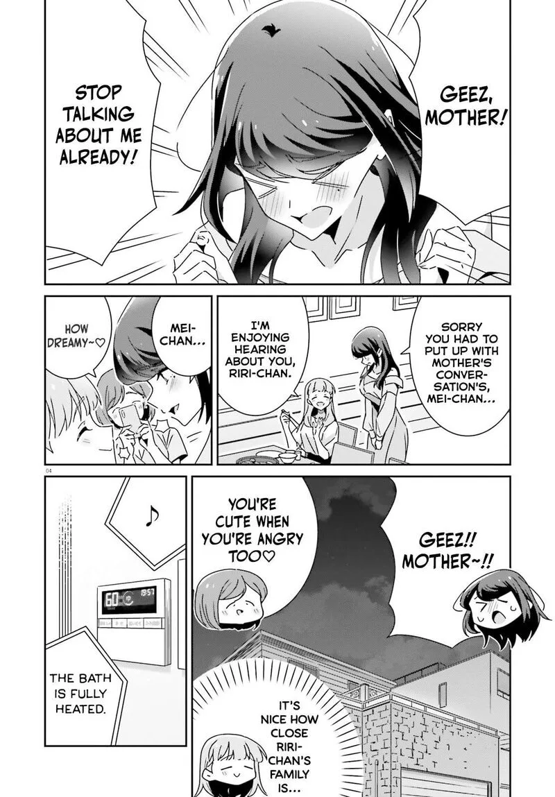 Dore ga Koi Ka ga Wakaranai Chapter 44 page 4
