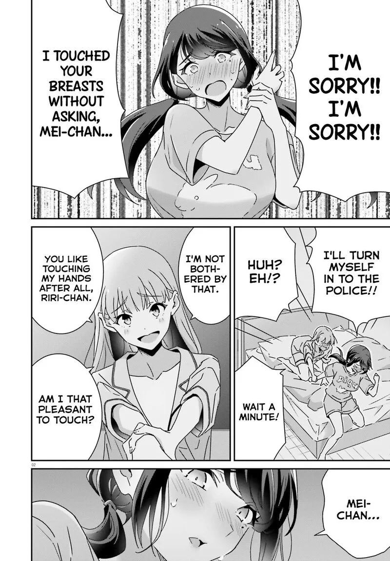 Dore ga Koi Ka ga Wakaranai Chapter 45 page 2