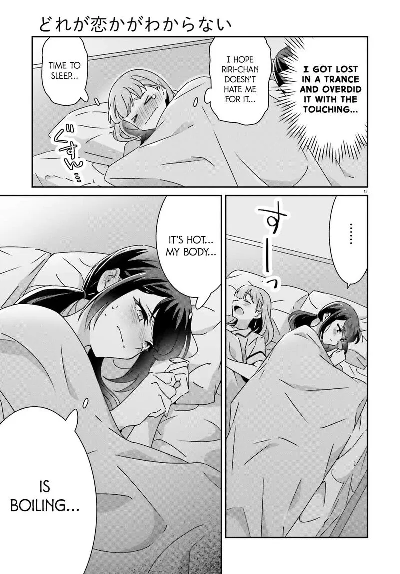 Dore ga Koi Ka ga Wakaranai Chapter 45 page 13