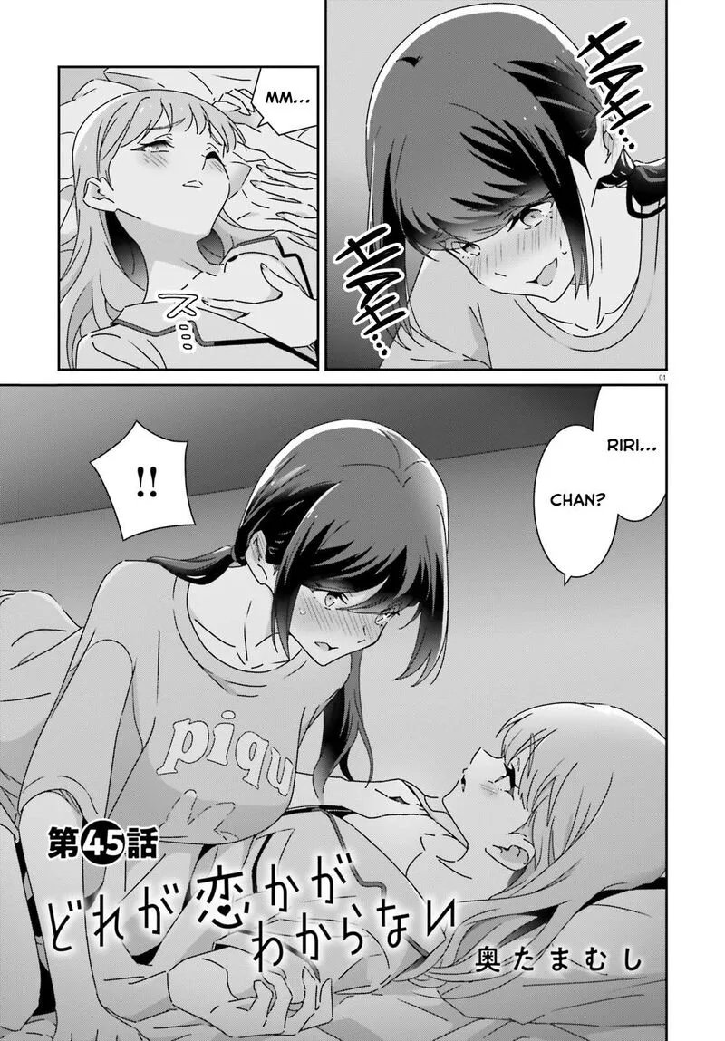 Dore ga Koi Ka ga Wakaranai Chapter 45 page 1
