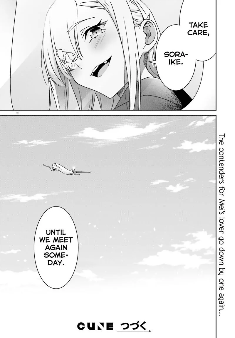 Dore ga Koi Ka ga Wakaranai Chapter 47 page 17