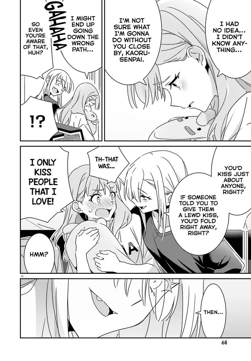 Dore ga Koi Ka ga Wakaranai Chapter 47 page 4