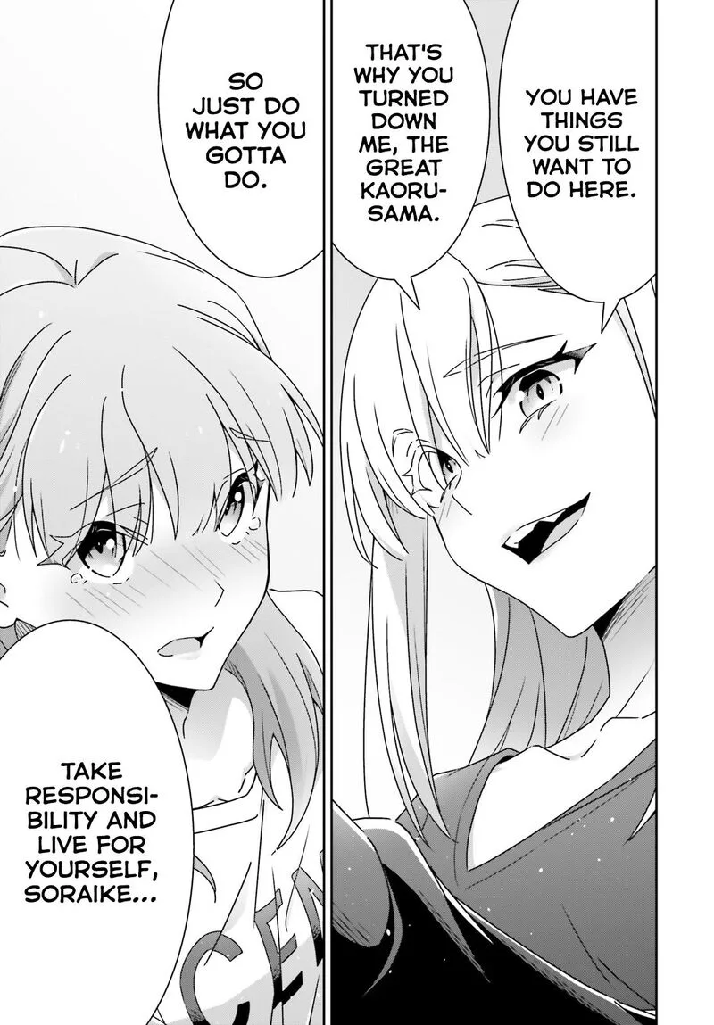 Dore ga Koi Ka ga Wakaranai Chapter 47 page 11