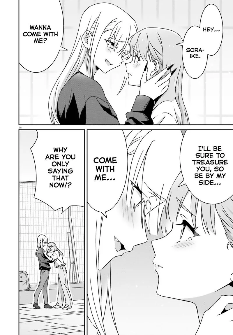 Dore ga Koi Ka ga Wakaranai Chapter 47 page 8