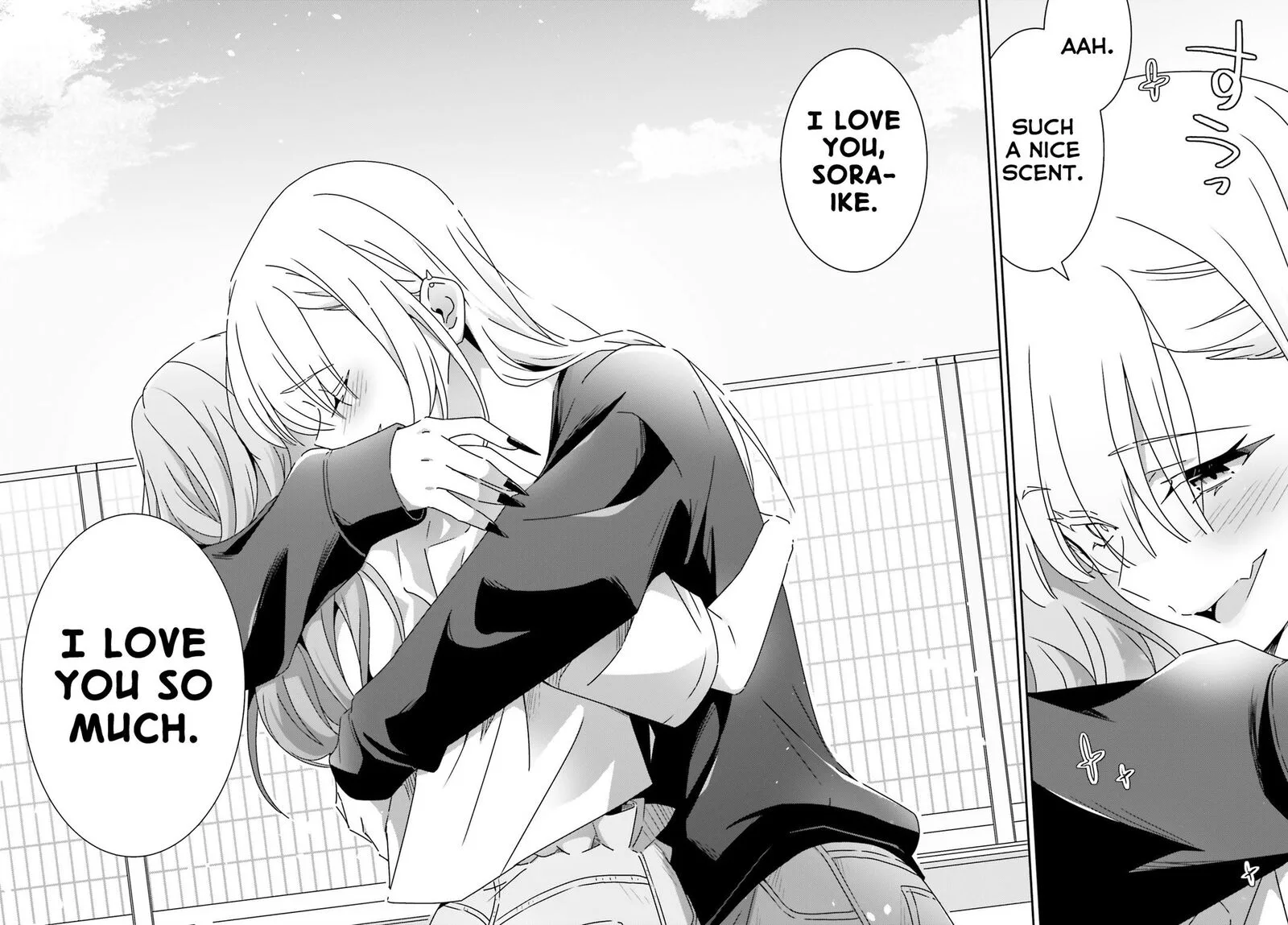Dore ga Koi Ka ga Wakaranai Chapter 47 page 14