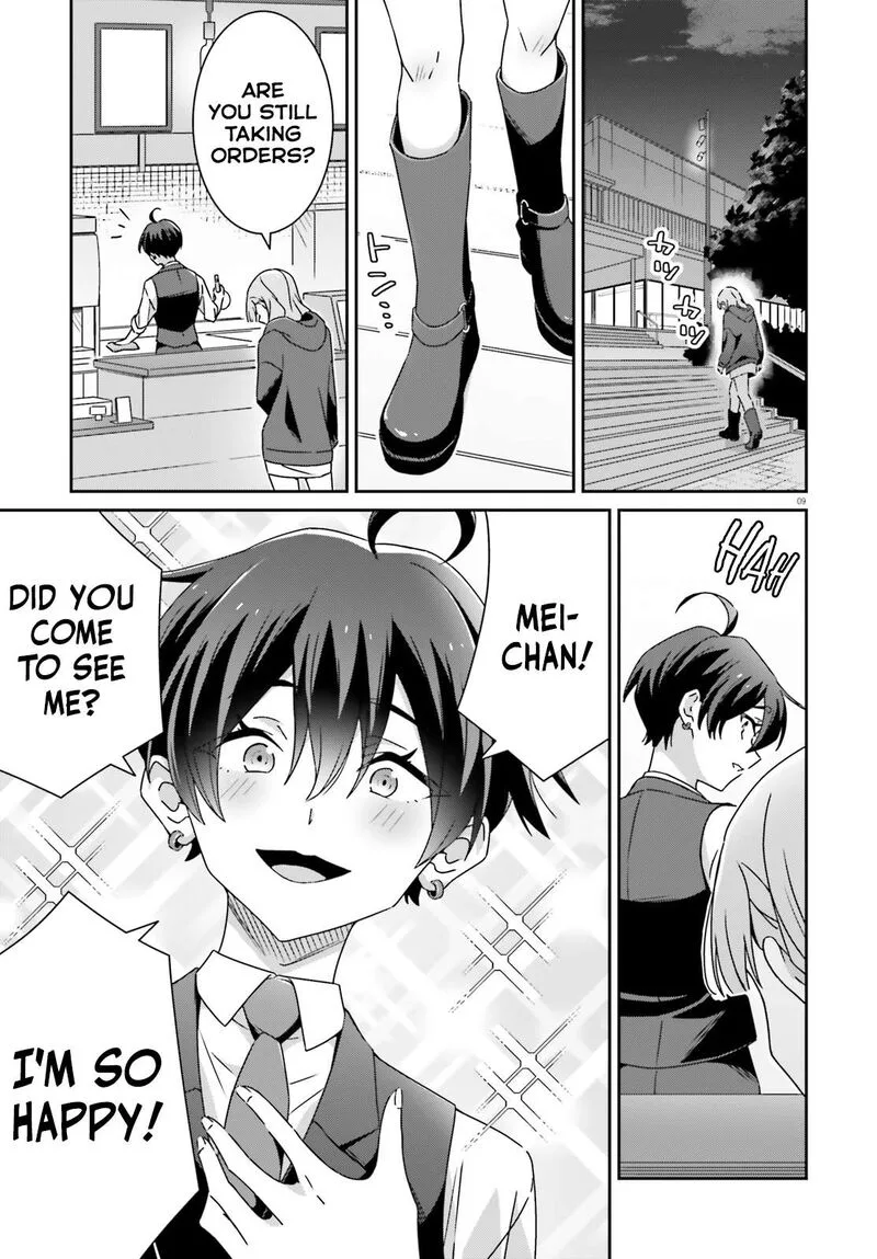 Dore ga Koi Ka ga Wakaranai Chapter 48 page 9