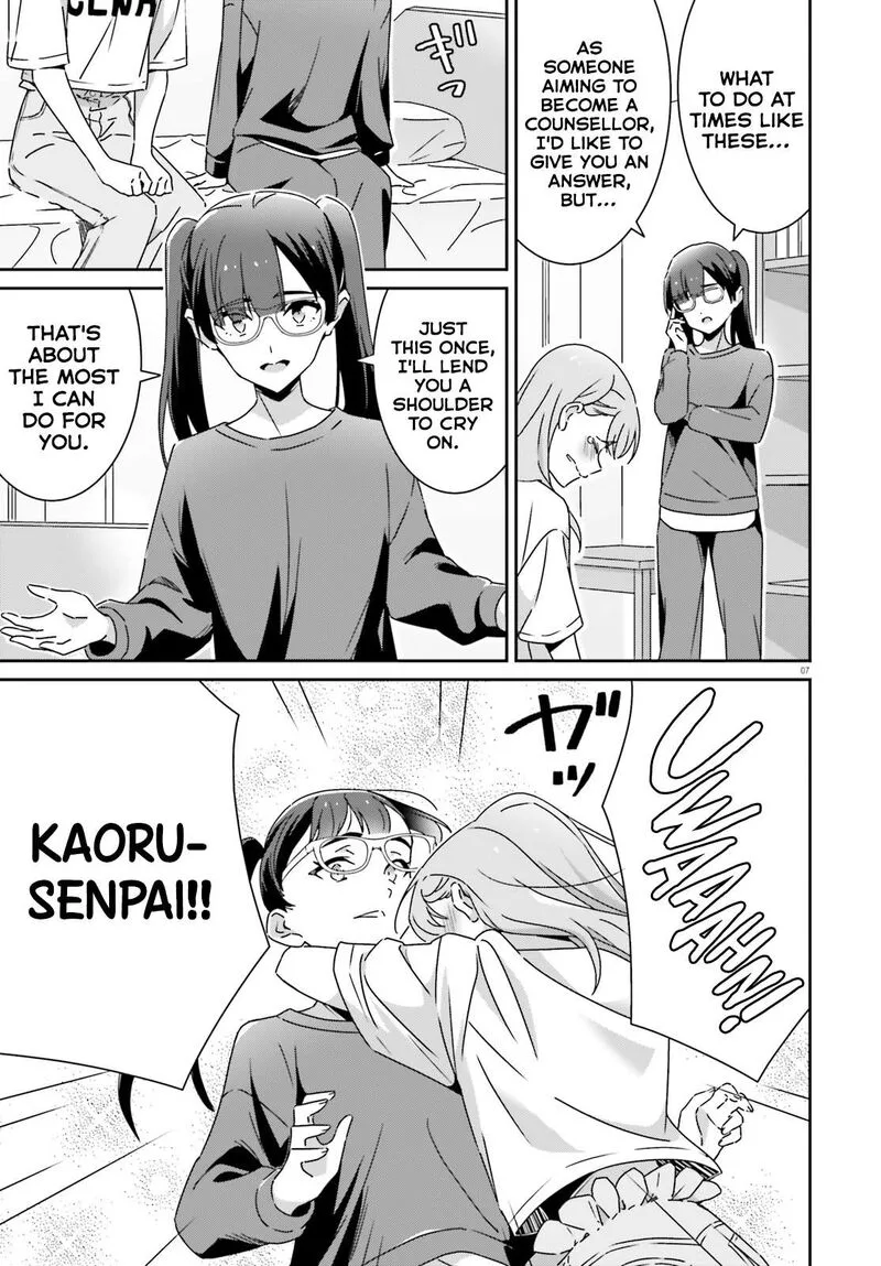 Dore ga Koi Ka ga Wakaranai Chapter 48 page 7