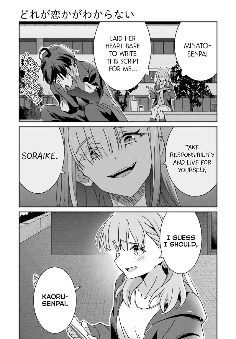 Dore ga Koi Ka ga Wakaranai Chapter 48 page 17