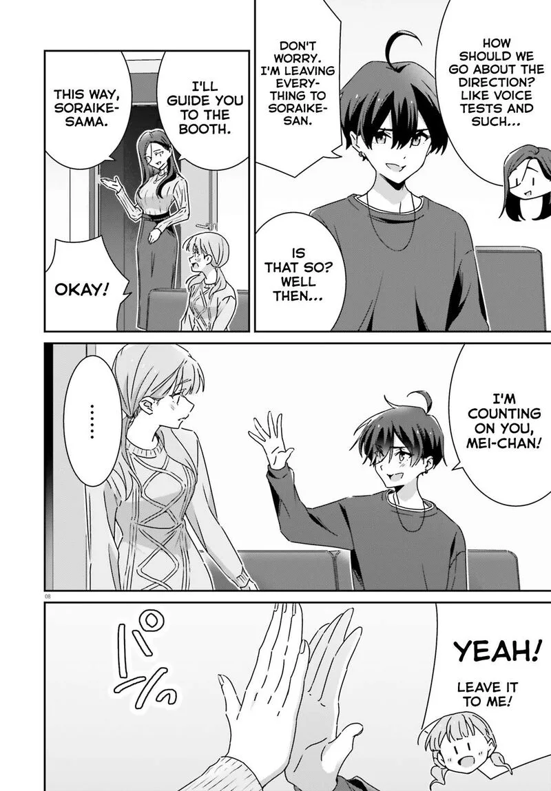 Dore ga Koi Ka ga Wakaranai Chapter 49 page 8