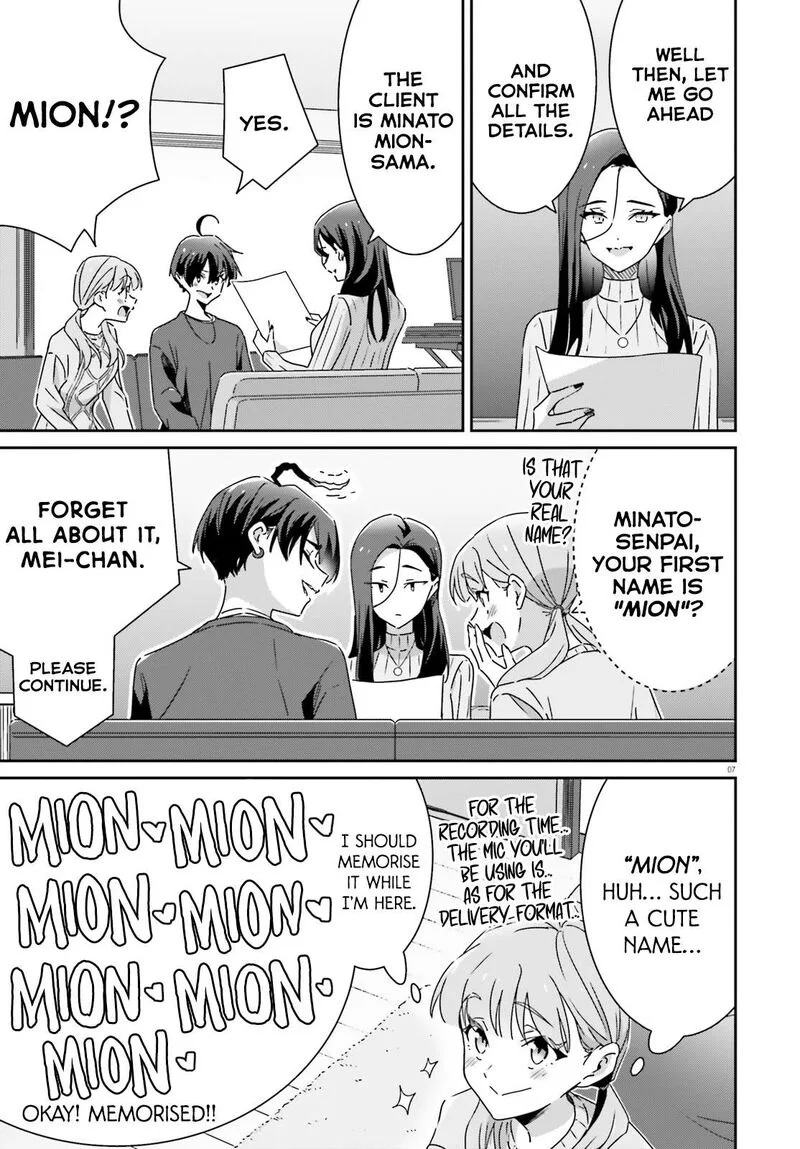 Dore ga Koi Ka ga Wakaranai Chapter 49 page 7