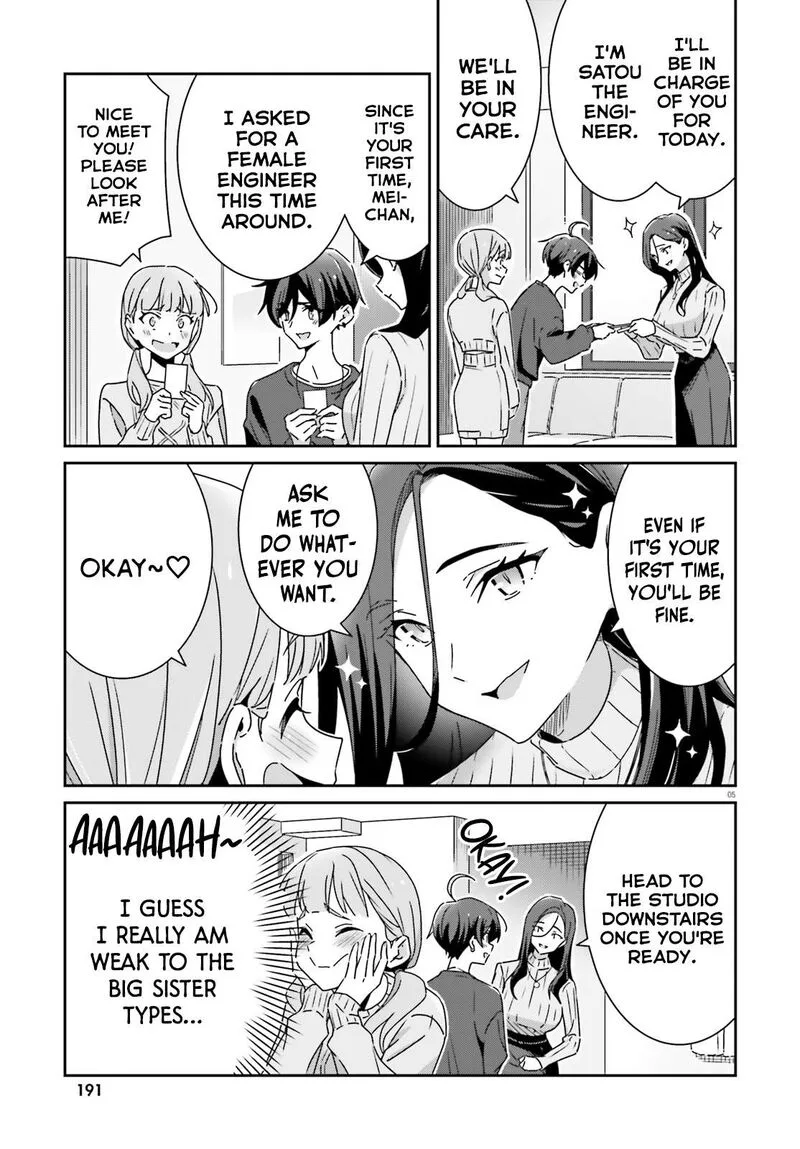 Dore ga Koi Ka ga Wakaranai Chapter 49 page 5