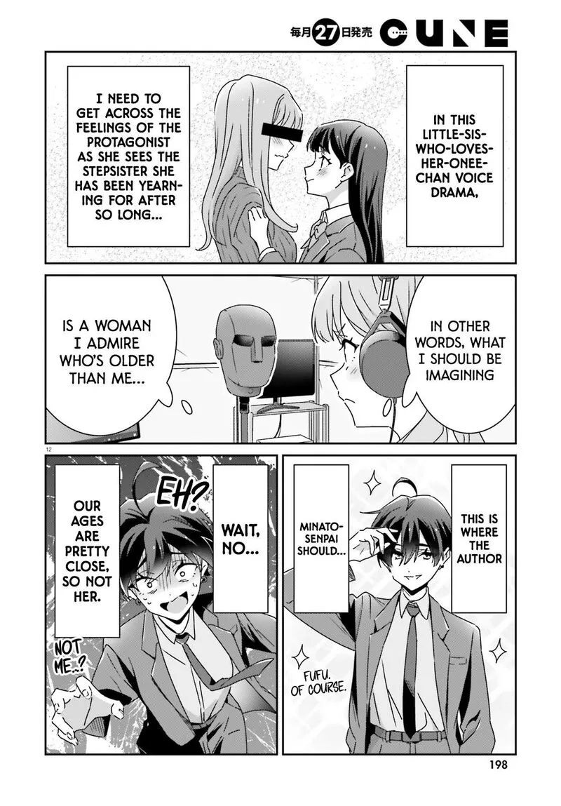Dore ga Koi Ka ga Wakaranai Chapter 49 page 12