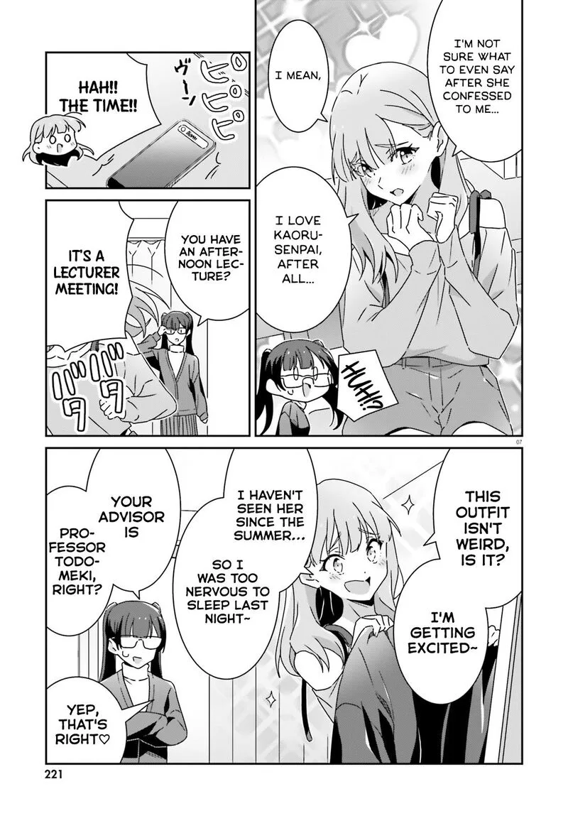 Dore ga Koi Ka ga Wakaranai Chapter 51 page 7