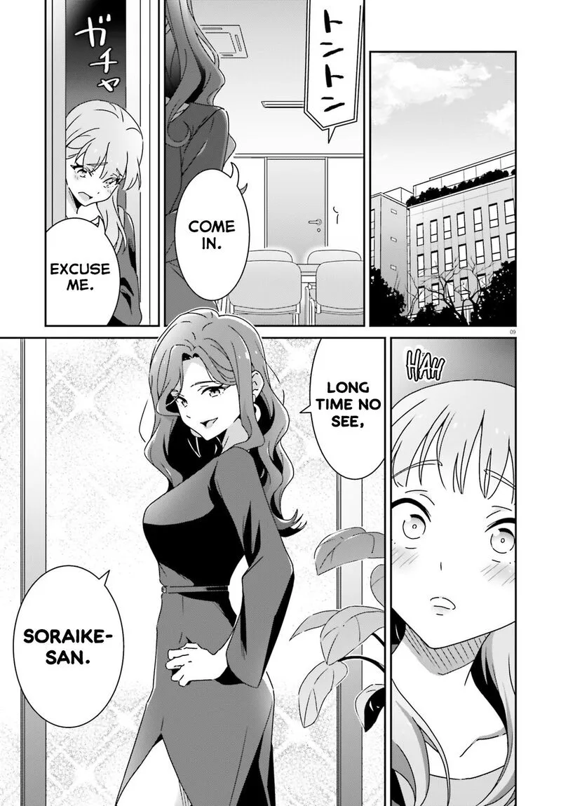 Dore ga Koi Ka ga Wakaranai Chapter 51 page 9