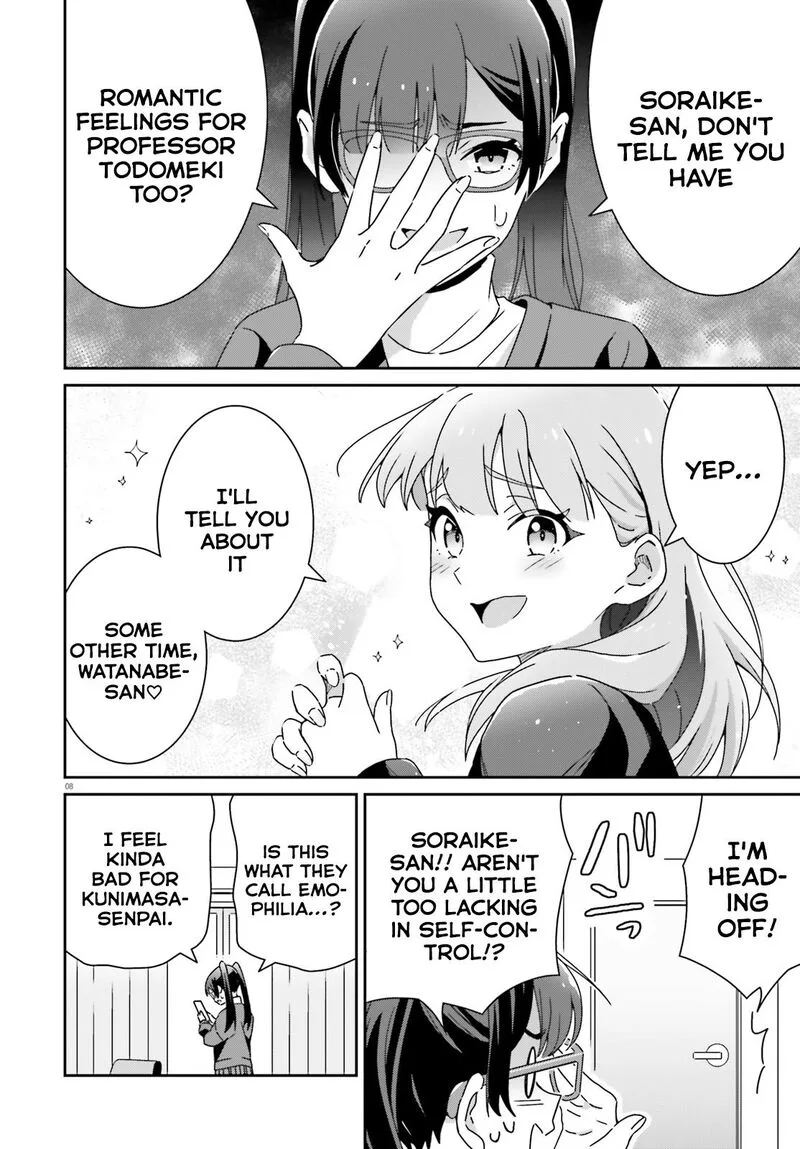 Dore ga Koi Ka ga Wakaranai Chapter 51 page 8