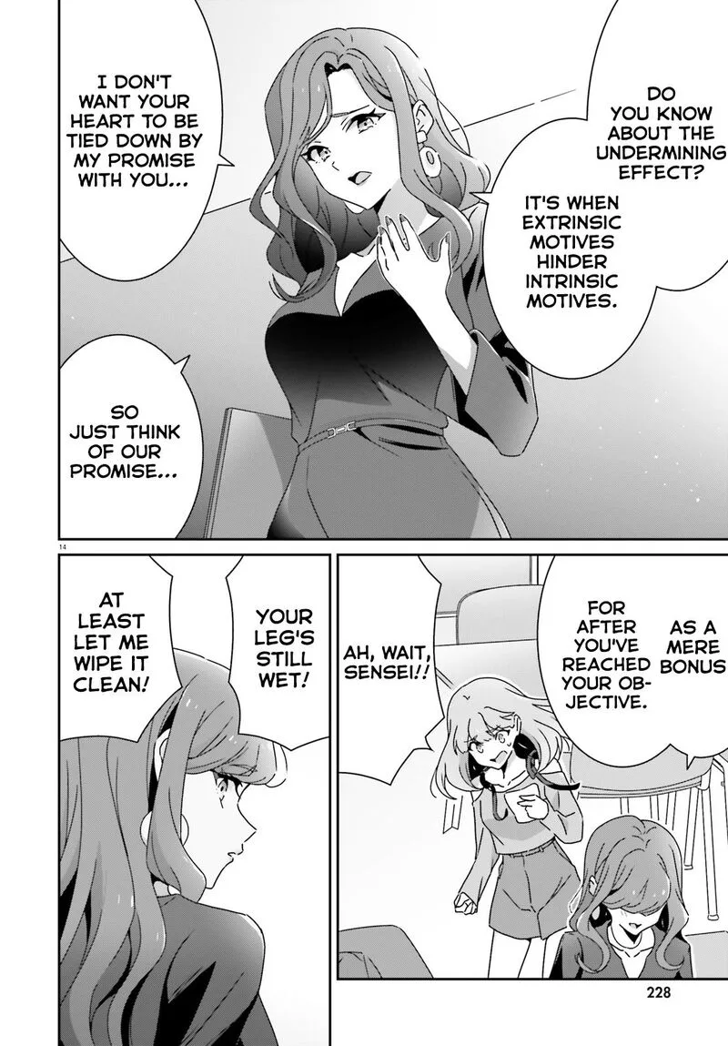 Dore ga Koi Ka ga Wakaranai Chapter 51 page 14