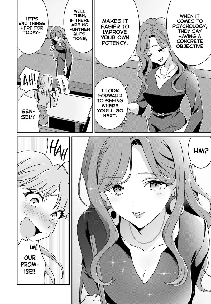 Dore ga Koi Ka ga Wakaranai Chapter 51 page 12