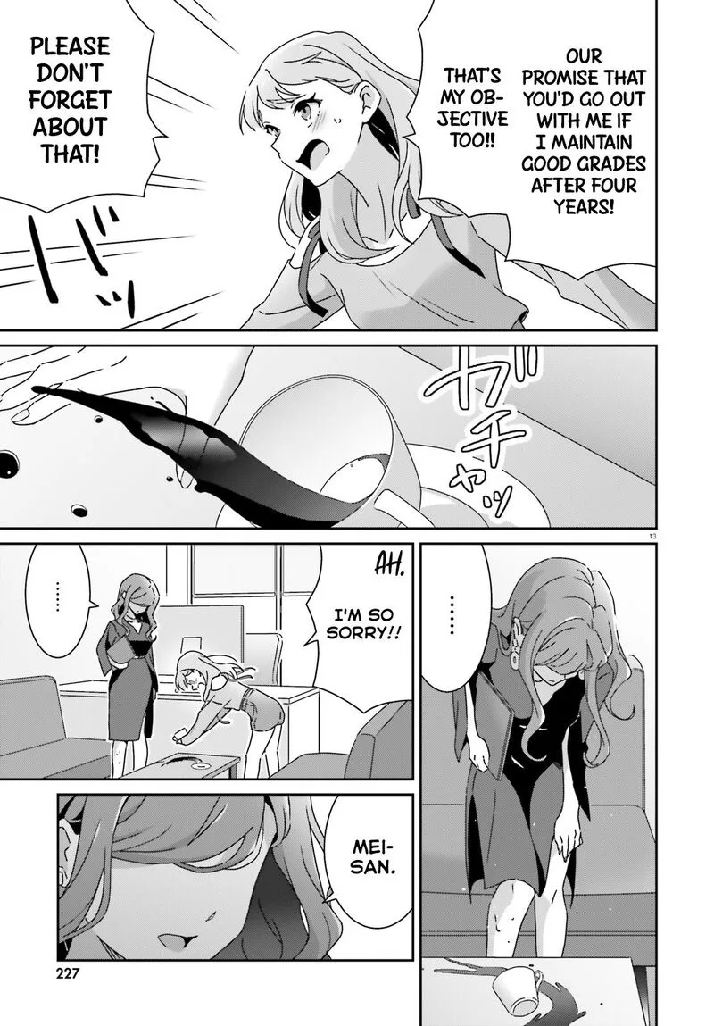 Dore ga Koi Ka ga Wakaranai Chapter 51 page 13