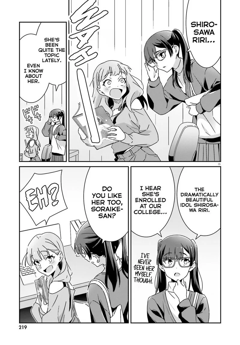 Dore ga Koi Ka ga Wakaranai Chapter 51 page 5