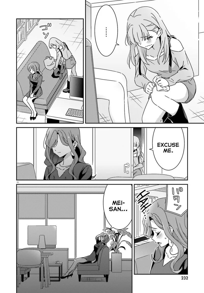 Dore ga Koi Ka ga Wakaranai Chapter 51 page 18