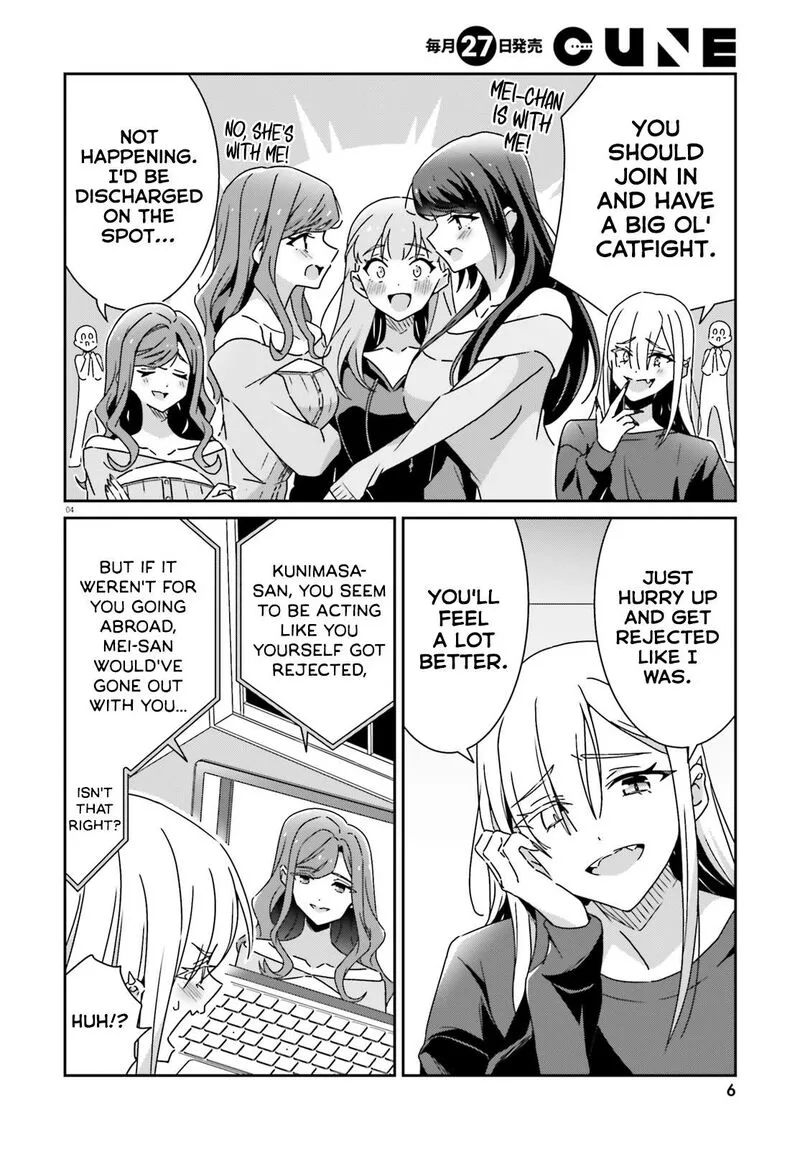 Dore ga Koi Ka ga Wakaranai Chapter 53 page 6