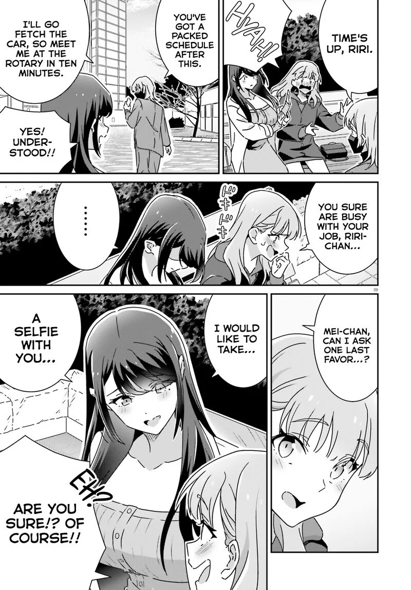 Dore ga Koi Ka ga Wakaranai Chapter 54 page 9