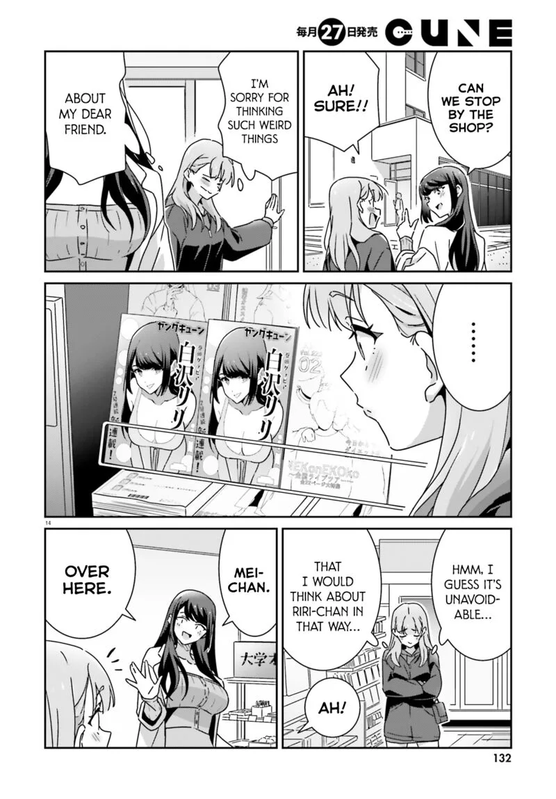 Dore ga Koi Ka ga Wakaranai Chapter 54 page 14