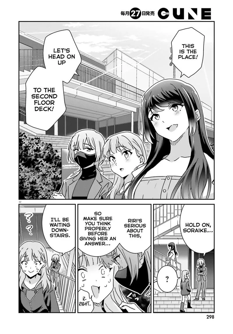 Dore ga Koi Ka ga Wakaranai Chapter 55 page 2