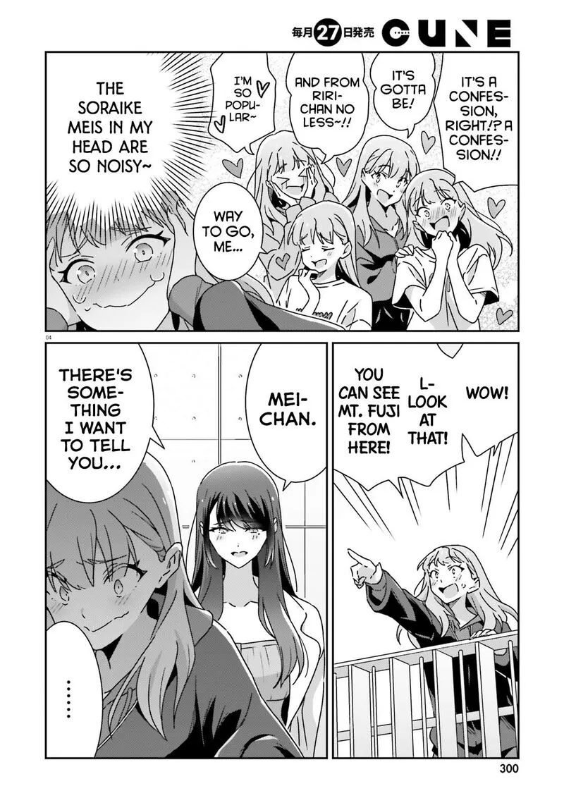 Dore ga Koi Ka ga Wakaranai Chapter 55 page 4